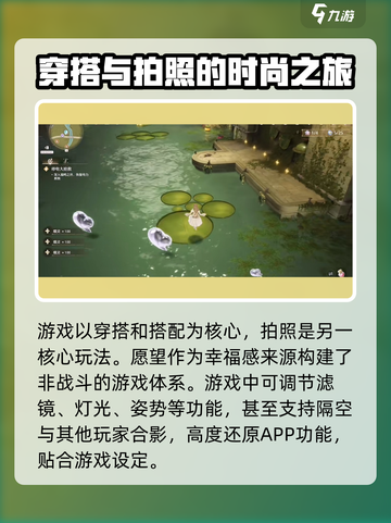 无限暖暖做了几年介绍截图3