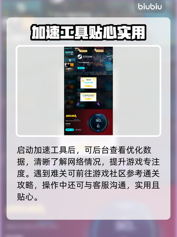 🔥《无主之地4》版本大揭秘！🎮💥截图4