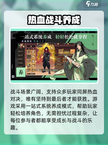 全战纪🔥公测时间大曝光！💥游戏迷必看截图5
