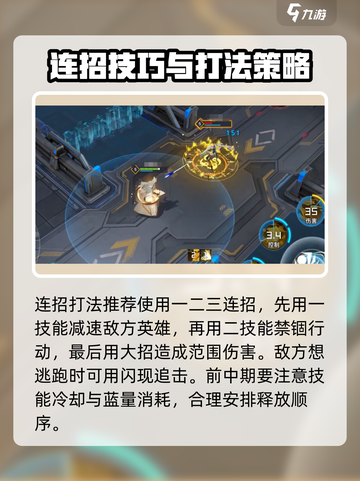 重构阿塔提斯凰真怎么样介绍截图4