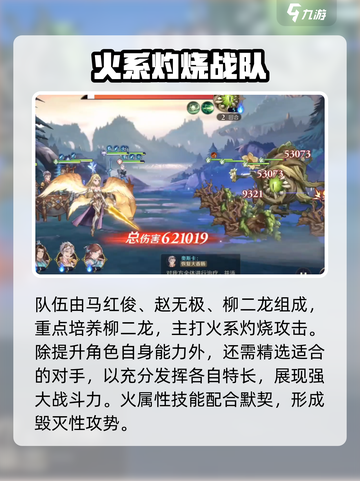 斗罗大陆逆转时空宁风致定位介绍截图4