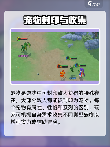 魔力宝贝复兴版竟是这家公司出品！不是腾讯💥截图4