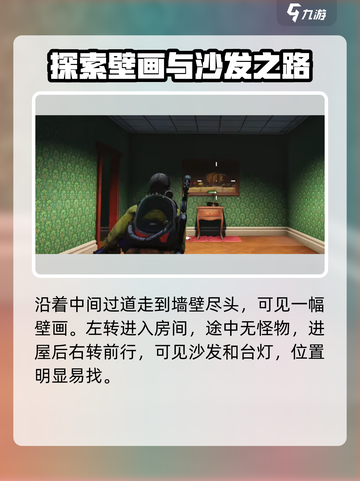 七日世界逃离异空间怎么过介绍截图5