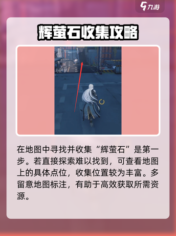 鸣潮⚡免费四星武器轻松获取🔥超简单攻略！截图2