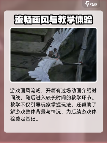 仙剑世界开服时间是什么时候介绍截图4