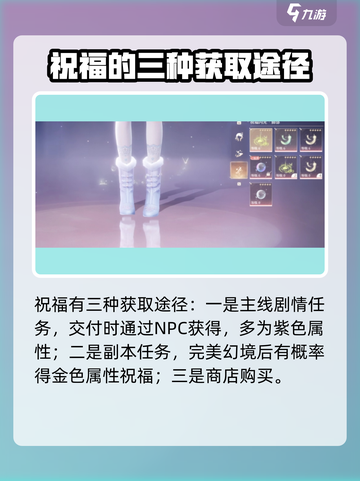 无限暖暖闪光系统好玩吗介绍截图4