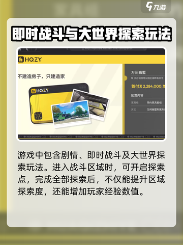 望月开服时间🔥重磅爆料！游戏迷必看💥截图3