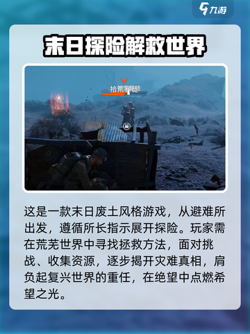 破碎之地🔥公测上线时间大曝光！💥截图3