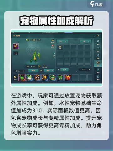魔力宝贝复兴🔥专精系统全解析来了！💡截图3