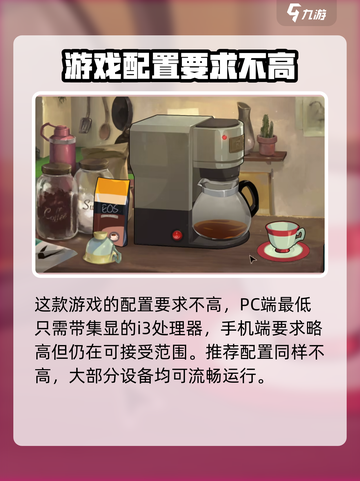 《倾听画语》配置要求低到惊人！💥超轻量级游戏快来体验～截图3
