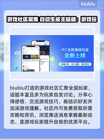 幻刃奇美拉🔥闪退解决秘籍，玩家必看！截图5