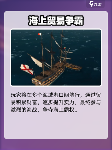 🌊自由海域启航爆🔥攻略！🎮截图4