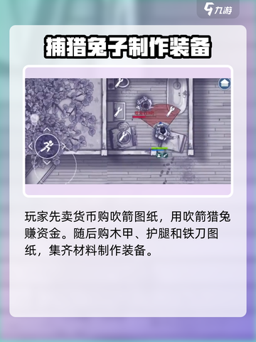 阿瑞斯病毒2🔥血蝗虫打法技巧分享！轻松通关不是梦截图3