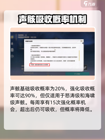 鸣潮⚡收取物资达上限怎么办？快速解决方法来了！截图5