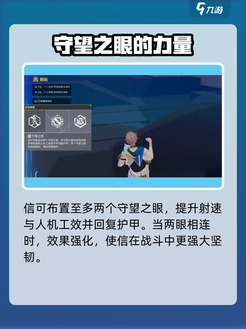 卡拉彼丘信怎么样介绍截图2