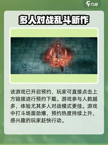 权力之望🔥爆款游戏设计公司大起底！不容错过👇截图4
