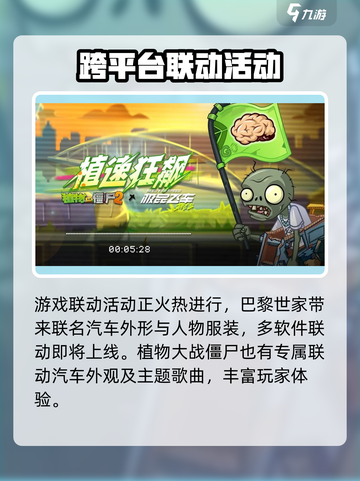 极品飞车集结🔥测试时间曝光，速来抢跑！🚗截图5