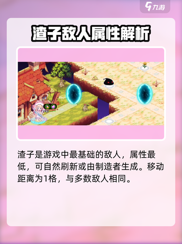 🎮《料理次元》渣子竟是隐藏高手？💥截图3