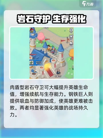 《百炼英雄》宠物大揭秘！🔥守护兽全解析🐉截图3