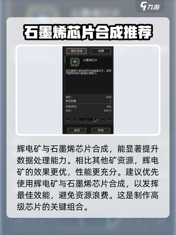 秩序新曙光🔥金矿石获取全攻略💎截图3