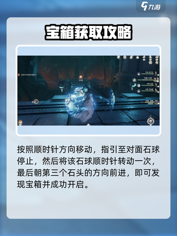 仙剑世界天师陵寝解谜🔥洞天攻略来啦！截图4
