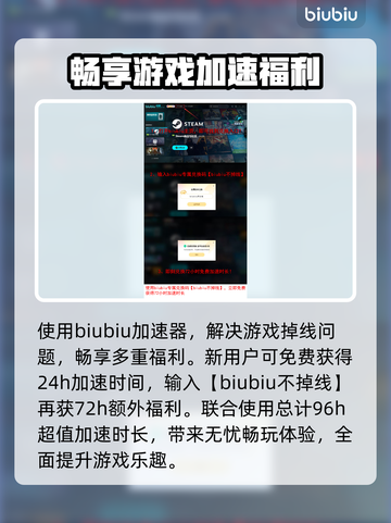 师父游戏掉线？❌解决办法来了！🔥快看截图4
