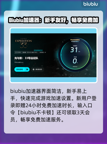 🎮光与影33号远征队闪退卡顿？一招解决！截图5