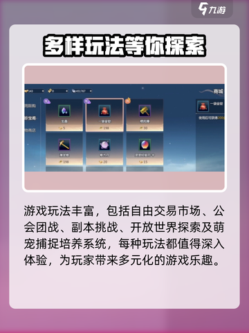 剑侠情缘零是手游吗介绍截图4