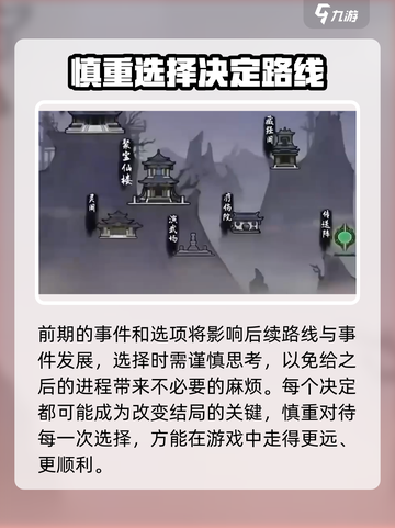 鬼谷八荒手游下载🔗火爆全网🔥📌截图5