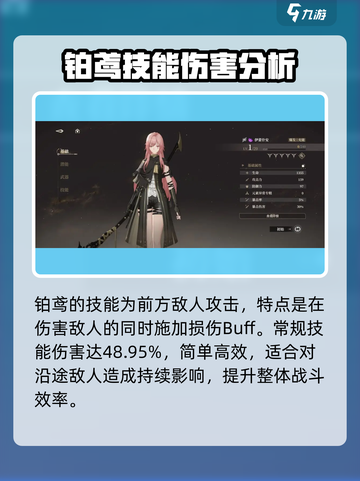黑色信标技能介绍介绍截图4