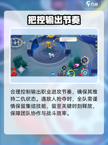 🔥宝可梦大集结闪电龙秒杀技⚡截图4