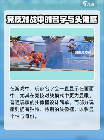 🎮王者荣耀星之破晓头像框限时解锁！截图2