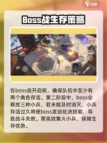 黑色信标🔥肉鸽玩法超爽体验⚡不容错过！截图4