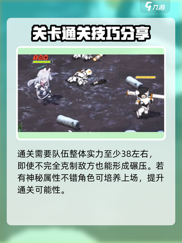 蔚蓝档案H4-2怎么过介绍截图5