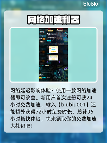无畏游戏🔥超简单进入指南，新手必看！截图4