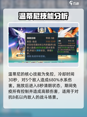猎龙者之歌宠物如何配队介绍截图3