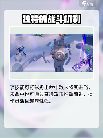 王者荣耀星之破晓孙尚香怎么样介绍截图3