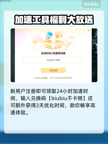 🔥加速器排行榜曝光！游戏党必看🚀截图3