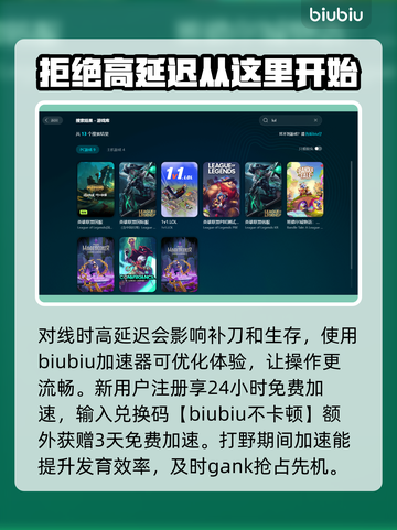 LOL掉帧？这套解决方法让你畅快游戏！🔥💥截图3