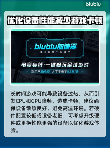 Inzoi主菜单卡顿🔥优化技巧分享🎮截图3