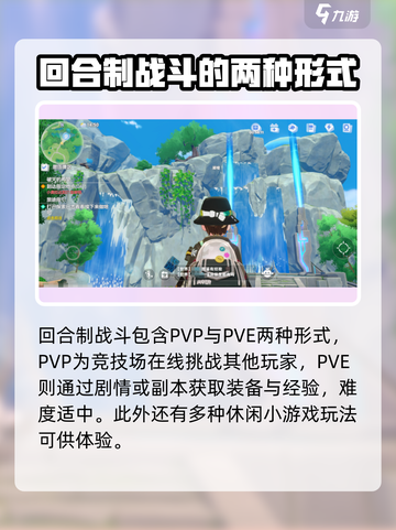 奥拉星2上线了吗介绍截图5