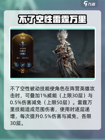 原神：龙息神寂白猿公获取攻略🔥超简单！截图4