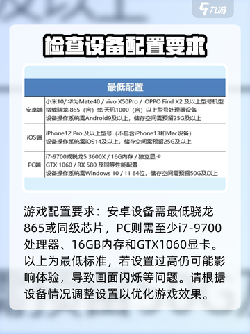 仙剑世界画面闪烁解决办法介绍截图2
