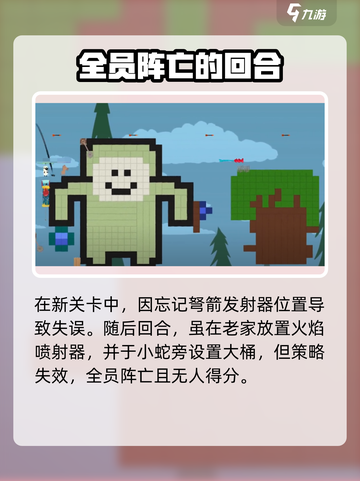 超级鸡马🔥火焰喷射器使用秘籍💡游戏技巧大公开！截图3