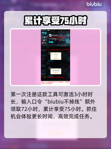 死亡搁浅2🔥PS独占真相大揭秘！🎮截图4