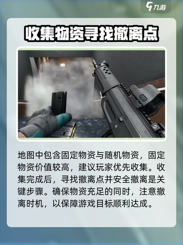 🔥三角洲行动公测时间曝光！游戏迷们不容错过💥截图5