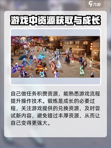 天境传说零氪攻略介绍截图4