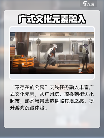 新月同行：不存在的公寓🔥揭秘任务真相！🎮截图4