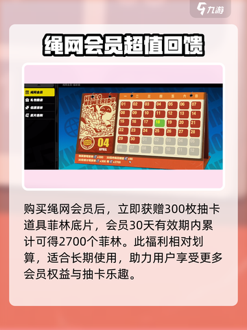 绝区零丽都城募🔥超值奖励一览，不容错过！截图5