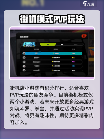 绝区零式街机模式🔥超详细玩法攻略来啦！截图3